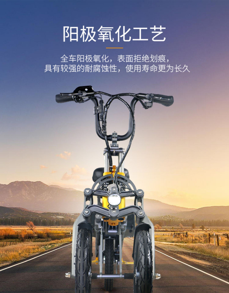 倒三轮变速电动自行车倒三轮电动代步车折叠接送小孩便捷小型亲子电瓶