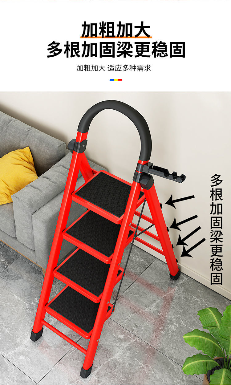 梯子家用折叠梯加厚碳钢人字梯家庭梯子移动楼梯步梯多功能室内梯加厚