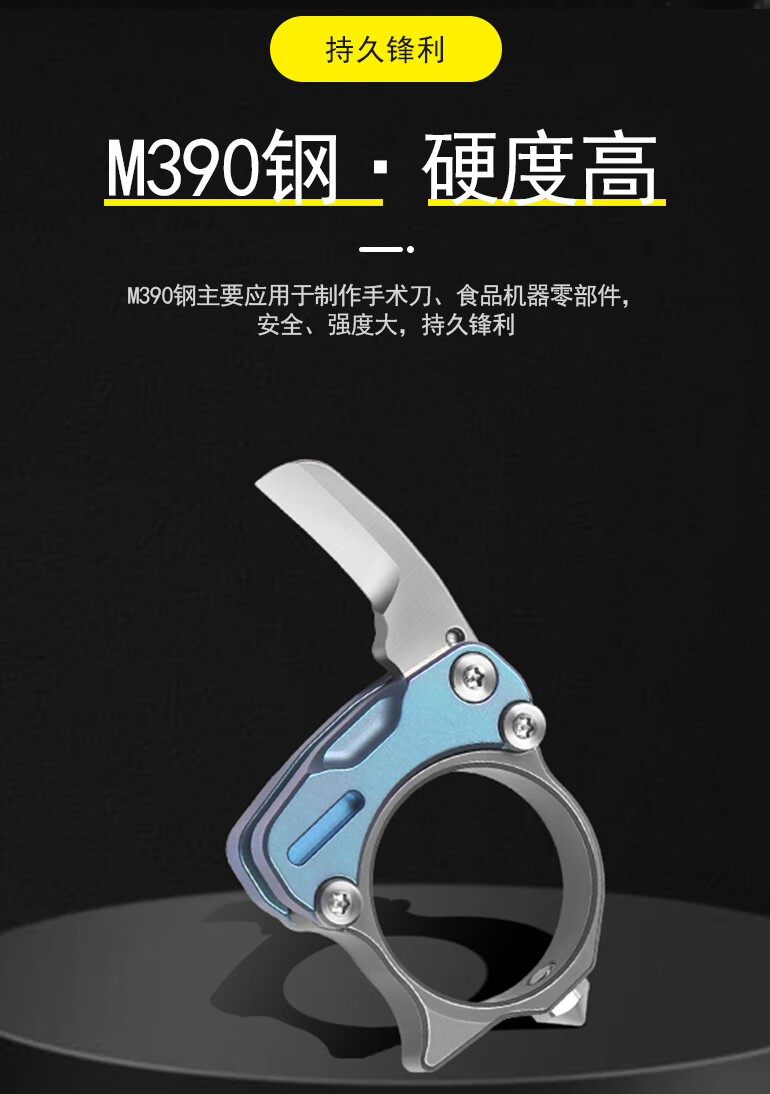 zyac戒指刀m390多功能钛合金小刀防身饰品工具edc指环刀具 二代13号