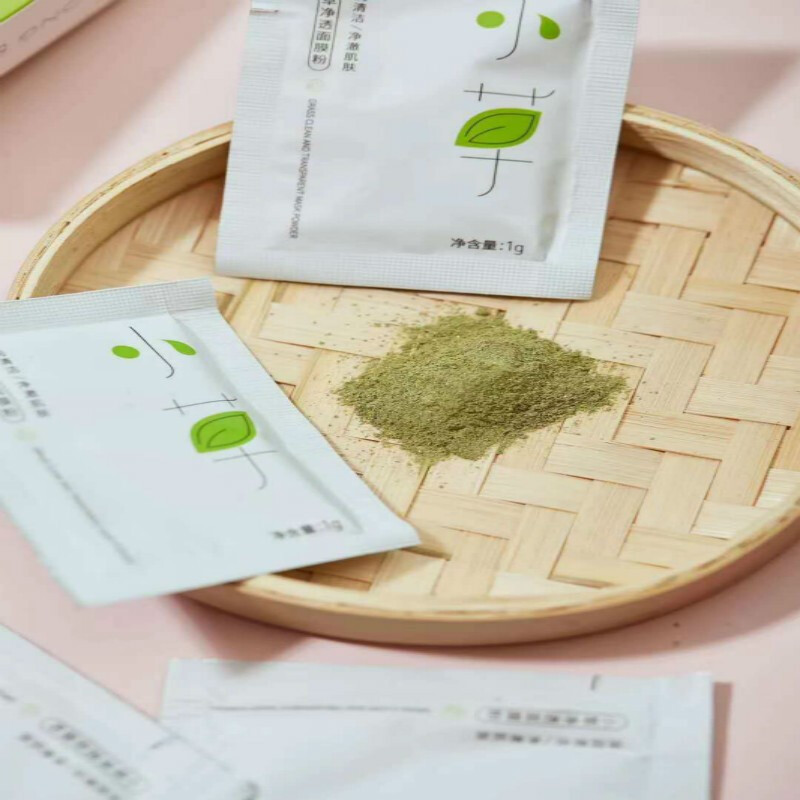 dxin董欣护肤品套装女美容院化妆品 氨基酸洗面奶 100g 1支装