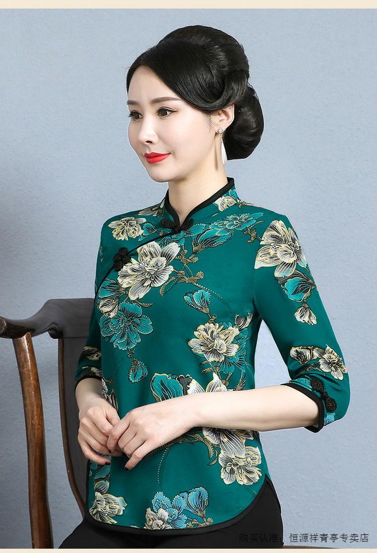 恒源祥品牌高档女装旗袍领中袖t恤妈妈装夏季遮肚洋气上衣盘扣印花