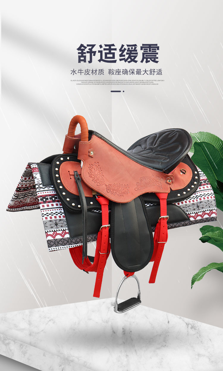 小米(mi)生态米家通用马鞍马具纯牛皮马鞍子全套配件蒙古耐力游客鞍