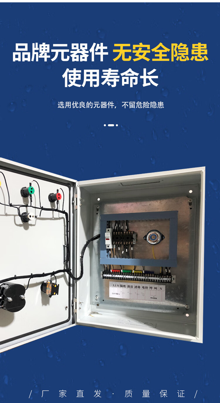 定制ac通风方式信号控制箱人防三色信号灯箱as人防三色灯箱 人防控制