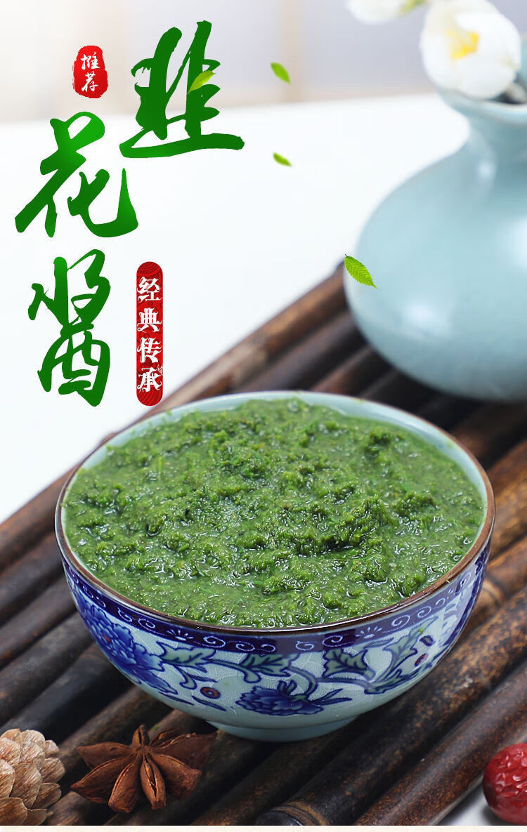 内蒙古草原韭花酱新鲜韭菜花酱商用火锅蘸料大桶 龙觇 500克*1袋