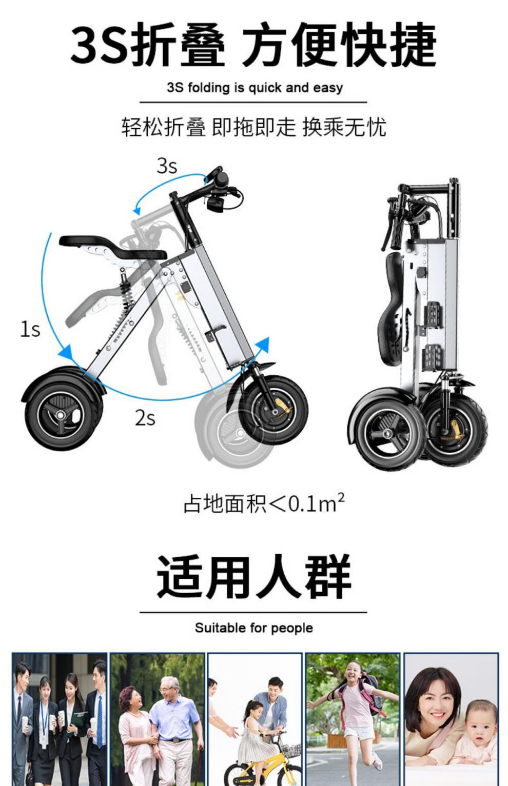轻型款折叠电动车亲子双人便携车载女小型轻便迷你带娃三轮代步车注此