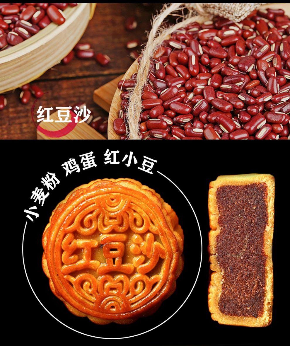 晨臻 九仁月饼中秋广式五仁莲蓉蛋黄豆沙网红月饼食品【亏本冲量】