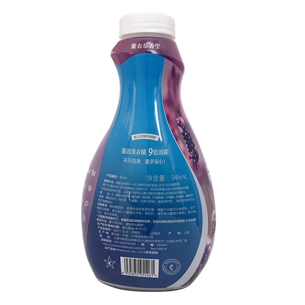 优选美乐家洗衣液9倍浓缩洗衣精经典香型946ml环保薰衣草香