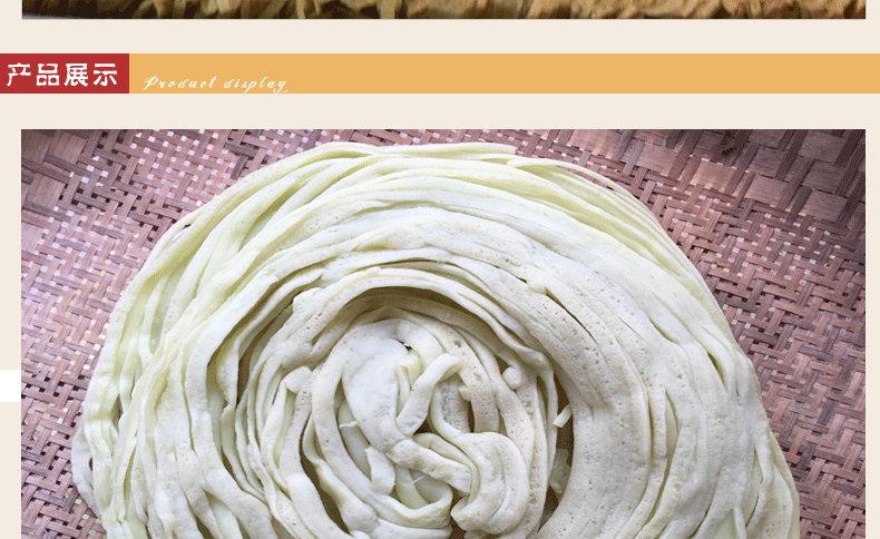 彭水烙米粉特产重庆 一份3斤罗米粉黔江秀山酉阳纯手工绿豆粉 手工