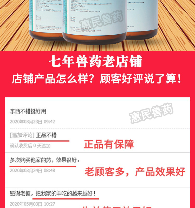 兽药盐酸大观霉素盐酸林可霉素可溶性粉头孢猪牛羊畜禽用利高霉素