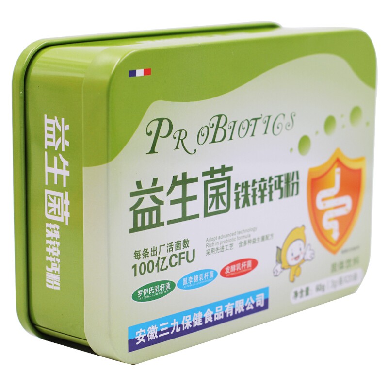 三九 益生菌铁锌钙粉固体饮料冻干粉3g*20条/盒 益生菌粉 【6盒 绿色