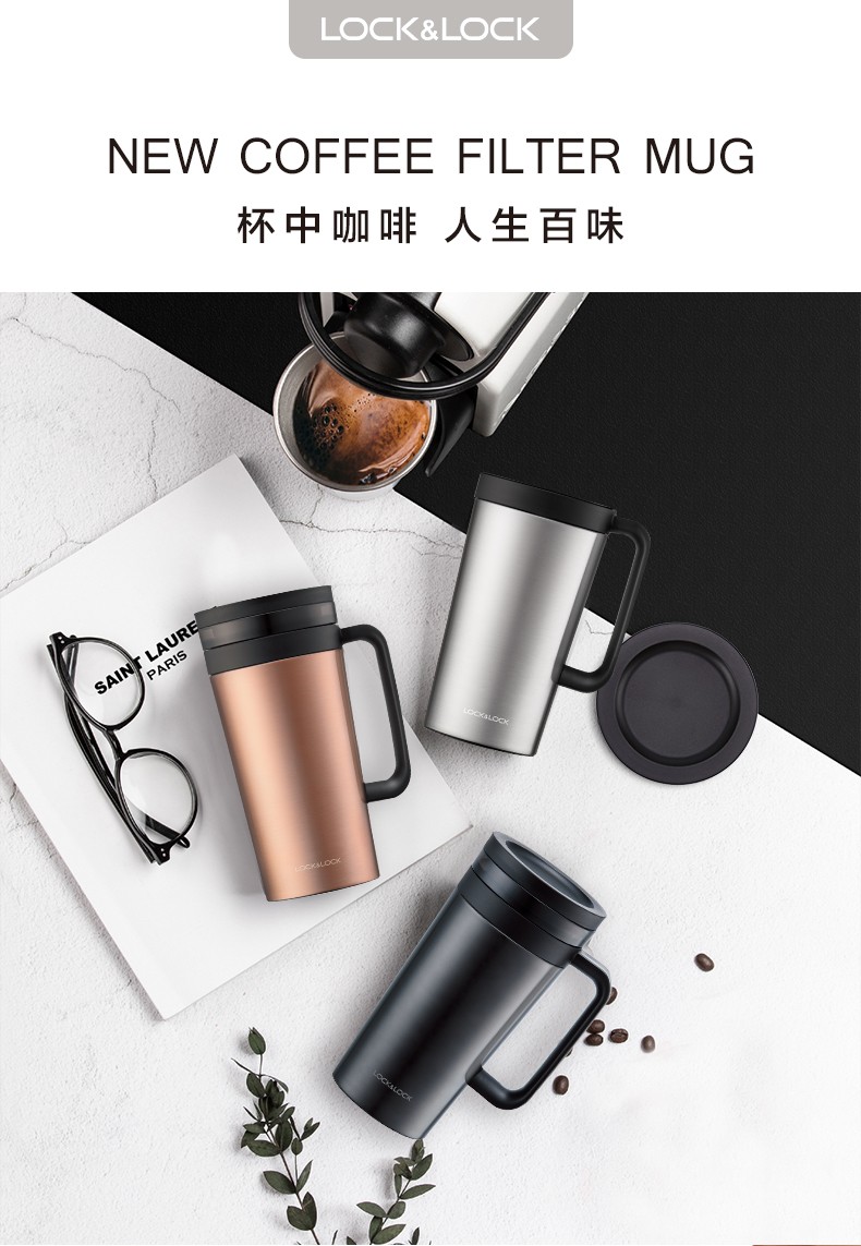 乐扣乐扣locknlock保温咖啡杯大容量304不锈钢便携手冲滴漏式过滤网水