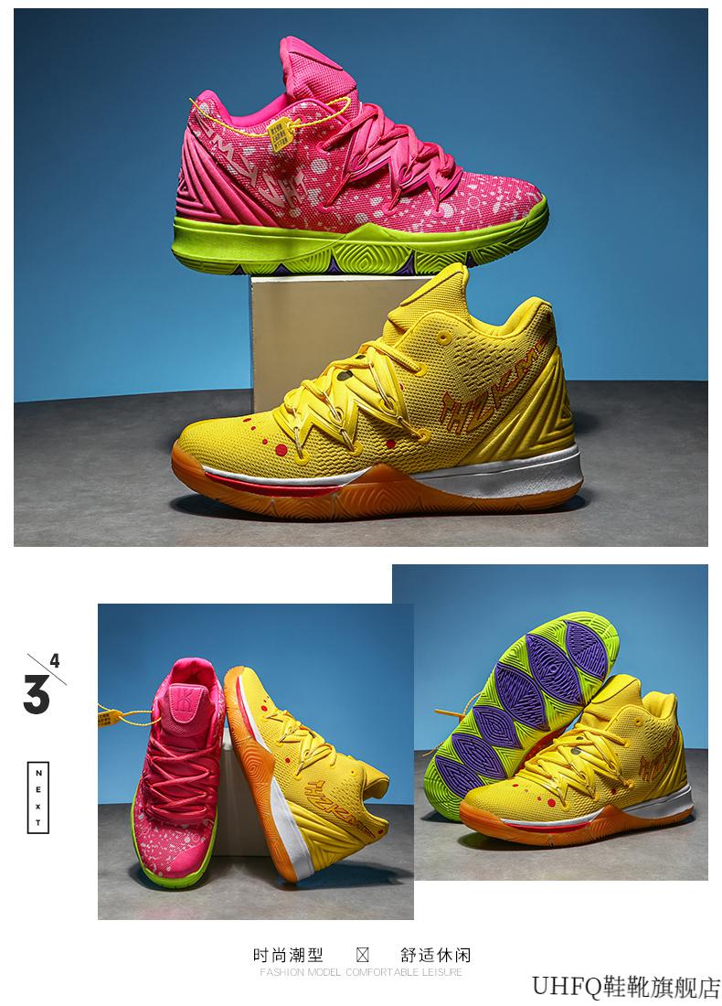 欧文7代篮球鞋aj詹姆斯8限量版防滑舒适耐磨实战热血运动鞋同款派大星