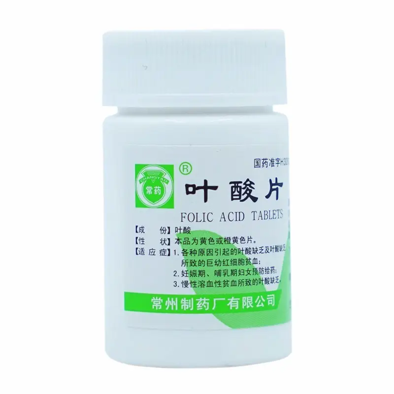 常药叶酸片5mg*100片用于各种原因引起的叶酸缺乏及叶酸缺乏所致的巨