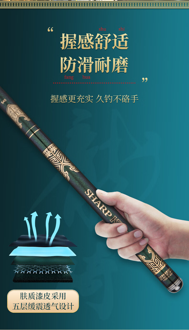 劲战鲤鱼竿超轻超硬手杆标准28调19鲫鱼竿台钓竿休闲野钓鱼竿碳素龙崎