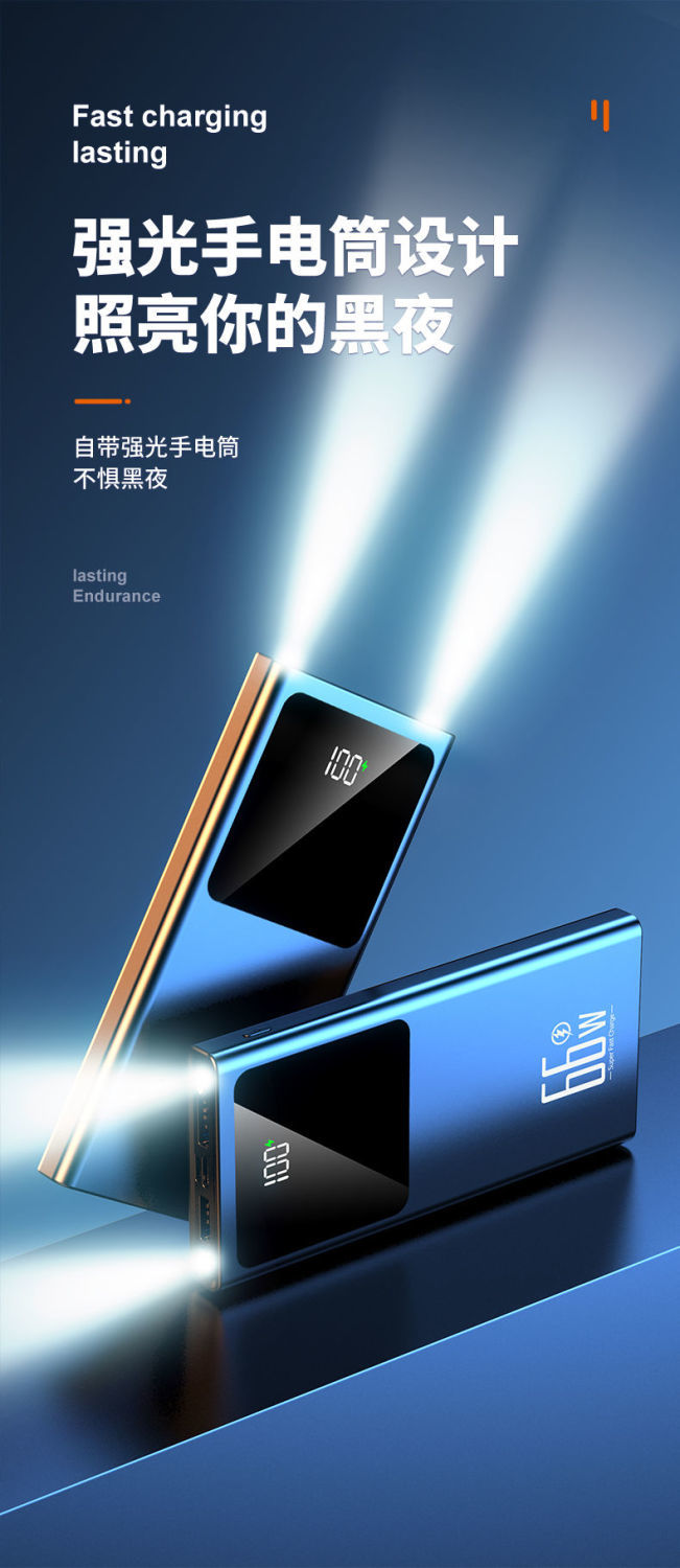 华为【huawei】旗舰适用66w充电宝双向快充pd闪充适用于华为苹果等