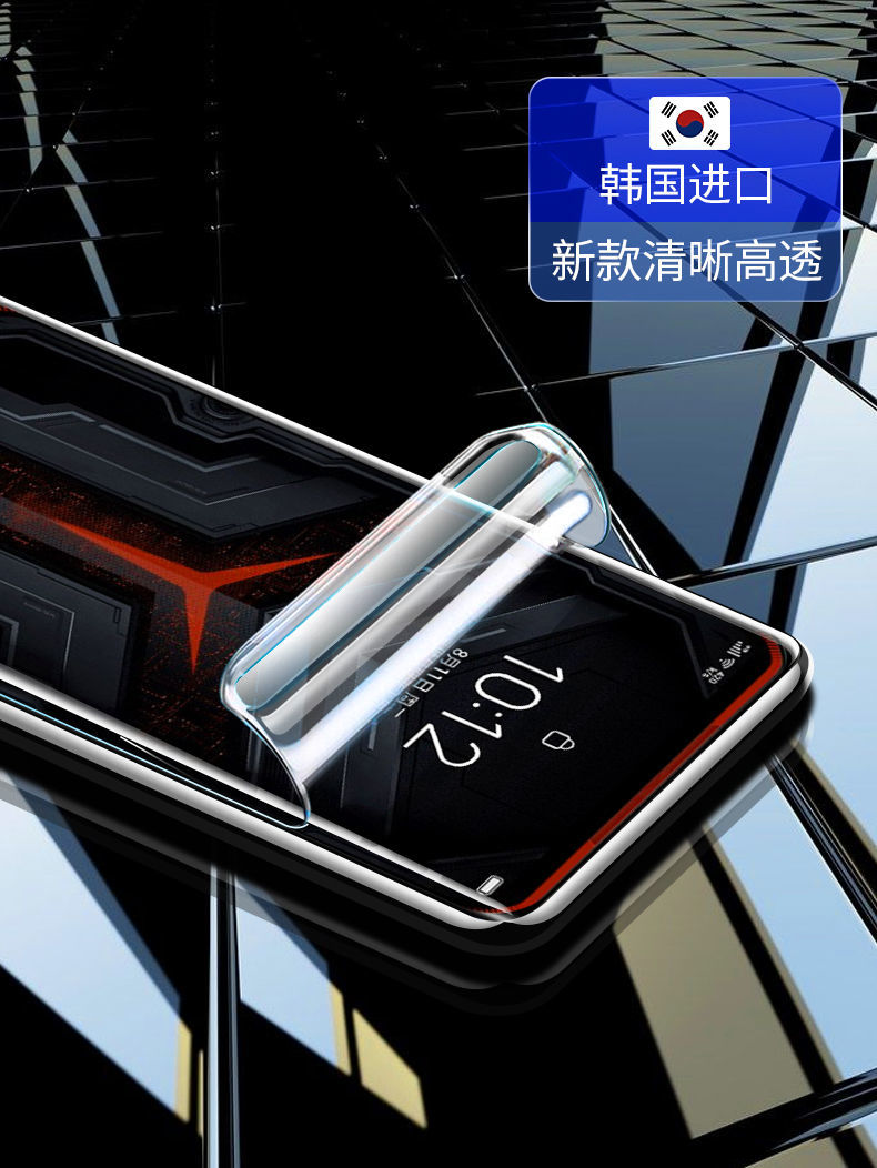 cover idol联想拯救者pro钢化水凝膜2pro磨砂手机膜全屏覆盖电竞防摔