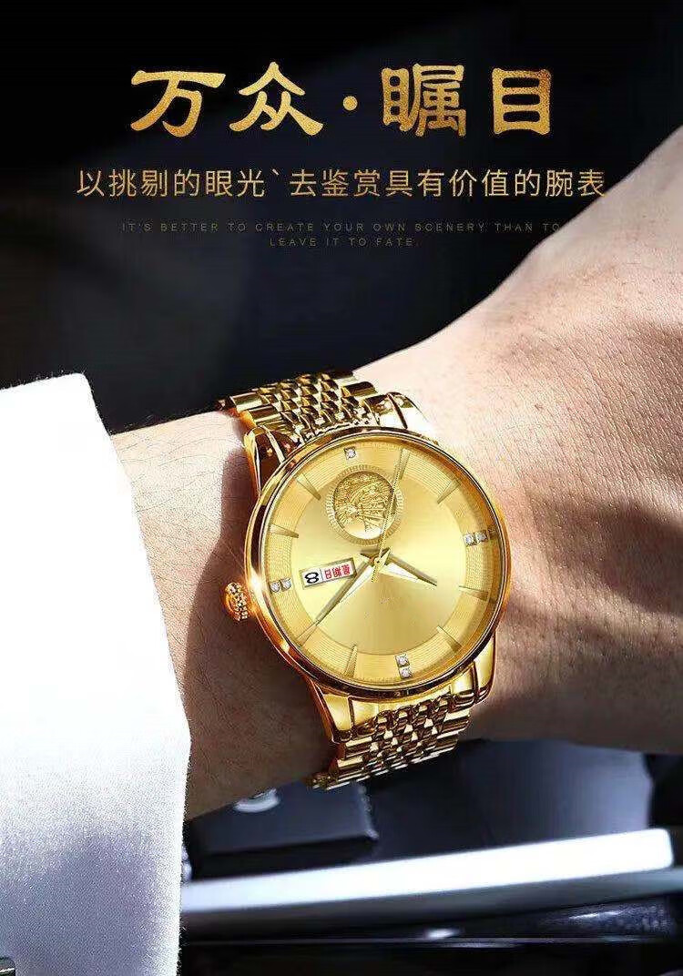 oruss品牌机芯手表土豪金双日历夜光防水男士表 一帆风顺-金金面男款