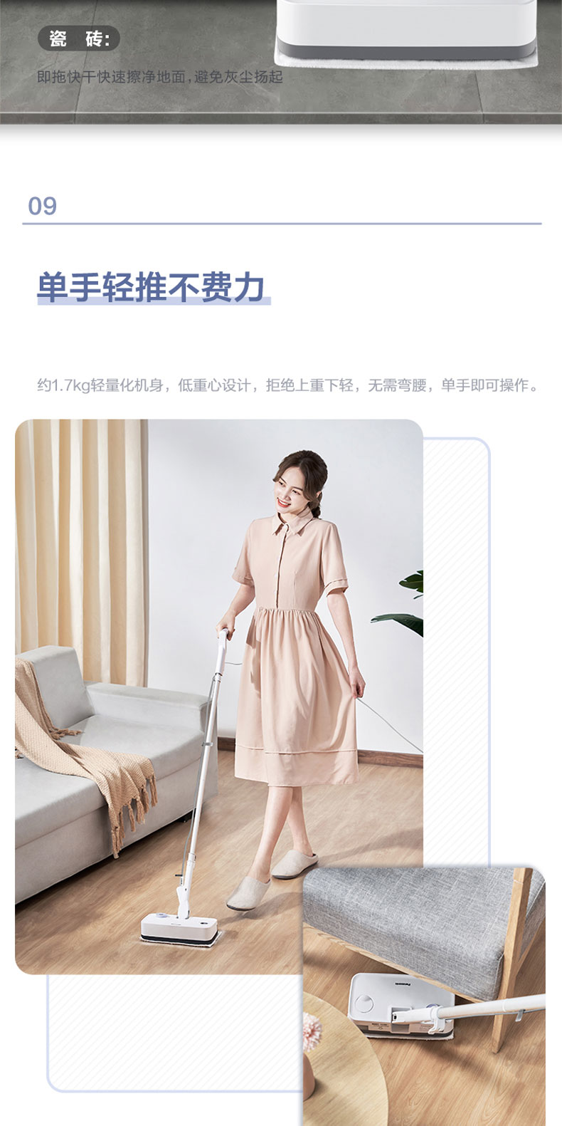 松下蒸汽拖把s6v除菌去污家用非无线一体电动智能拖地清洁机紫色