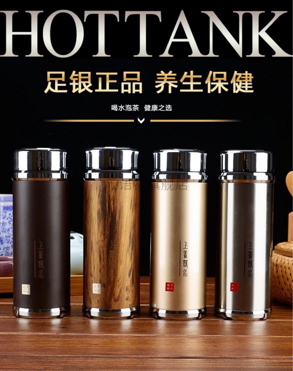 银杯子999银内胆保温杯银离子养生茶杯银水杯食用银礼品 黑木纹 足银