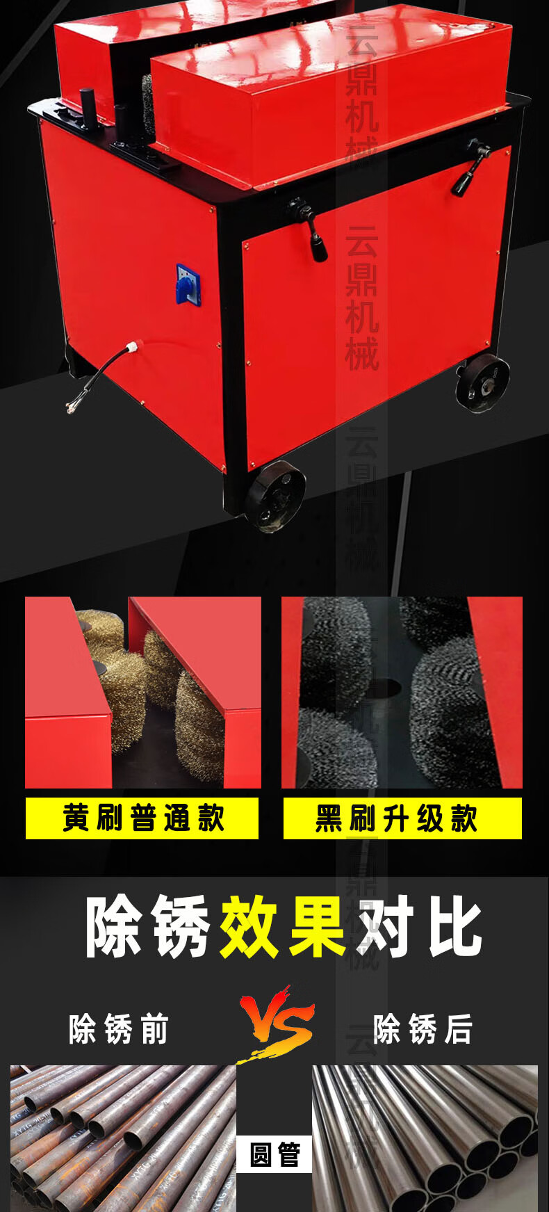 御舵 小型电动钢筋钢管除锈打磨机抛光工业级圆管方管型材螺纹钢新型