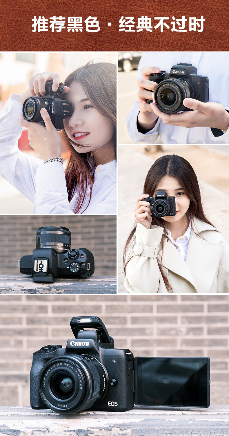 billion gold适用于佳能m50二代蚂蚁摄影相机数码高清旅游m50mark2