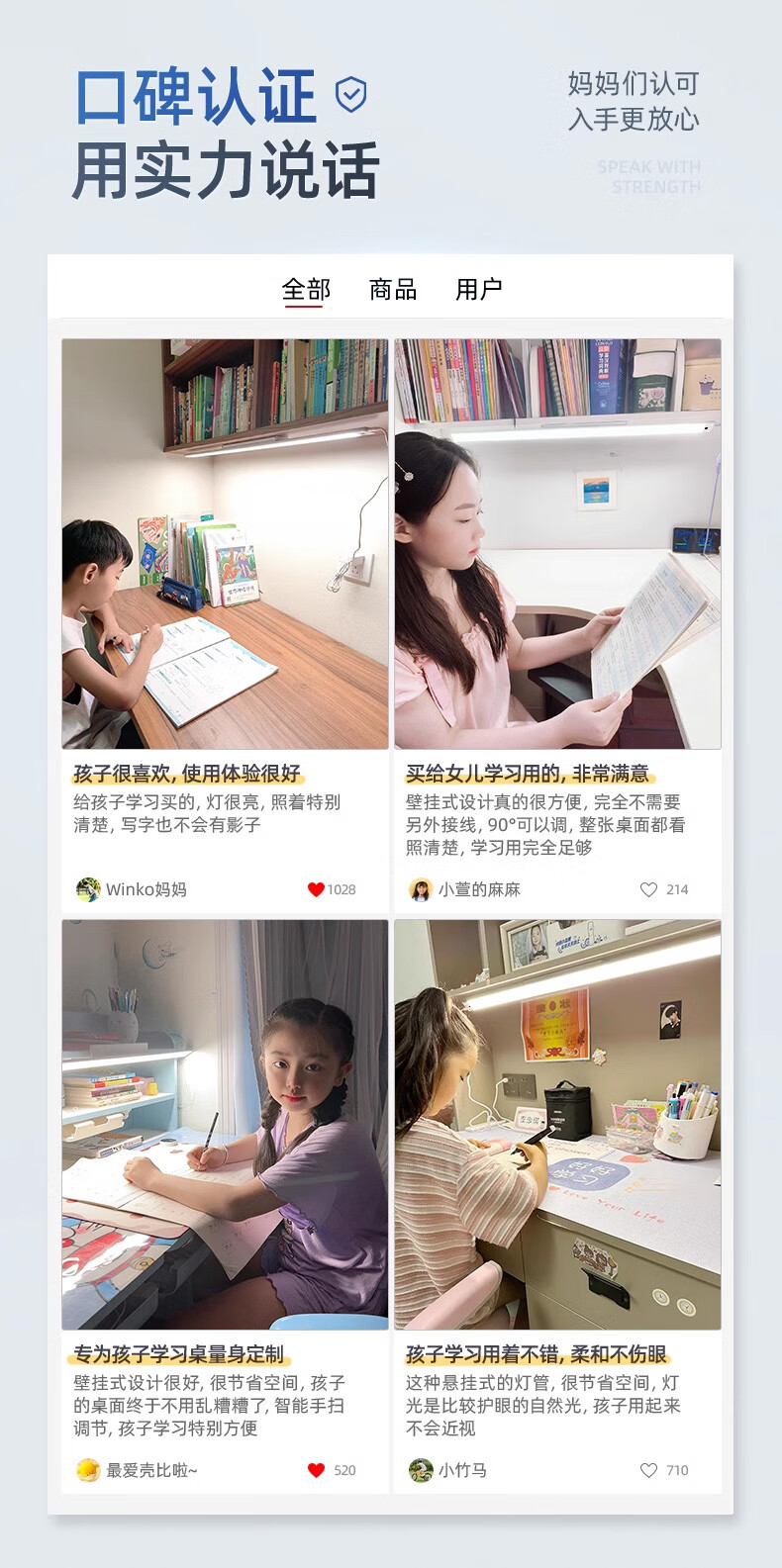 4，萬火（onefire）壁掛式護眼台燈書桌學習專用兒童寫字寫作業讀書看書閲讀磁吸燈條 60cm【無藍光更護眼】+三種光色+