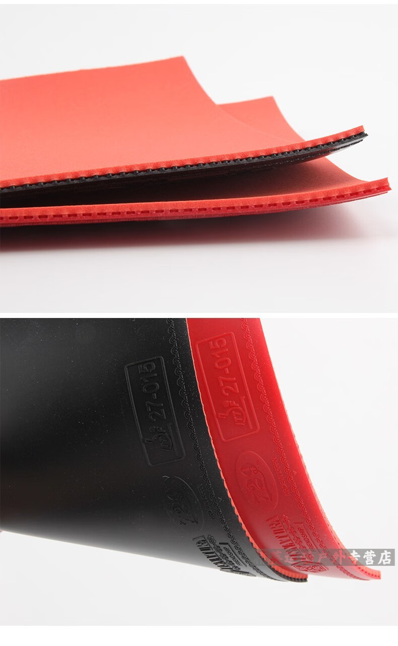 友谊729日本乒乓球胶皮内能涩性反胶套胶乒乓球拍胶皮快攻弧圈型乒乓