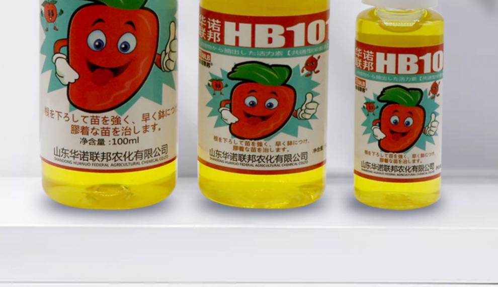 hb101植物活力素多肉颗粒肥玫瑰月季兰花专用肥料花卉生根营养液 hb