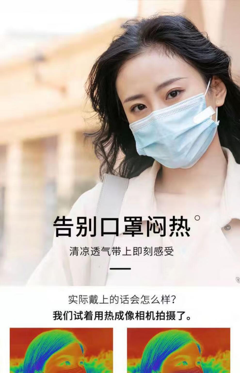 口罩防闷神器迷你口罩风扇夹usb充电静音换气学生小型随身便携清凉器