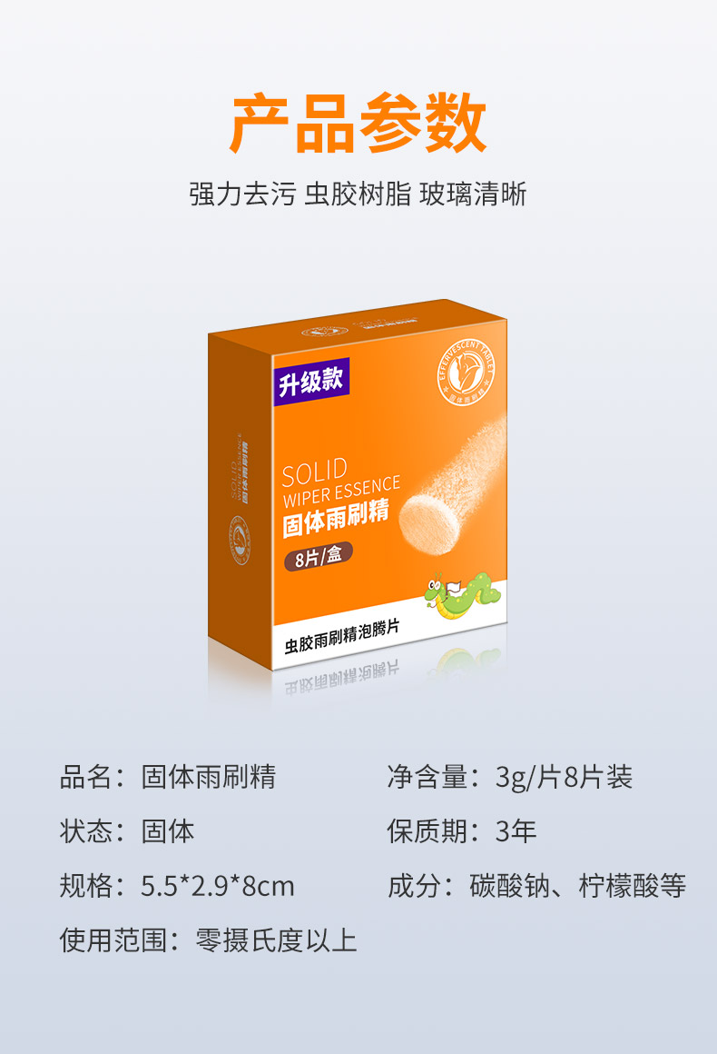 玻璃清洁剂清洗汽车用品大全黑科技前挡强力去污去除油膜净 除虫胶