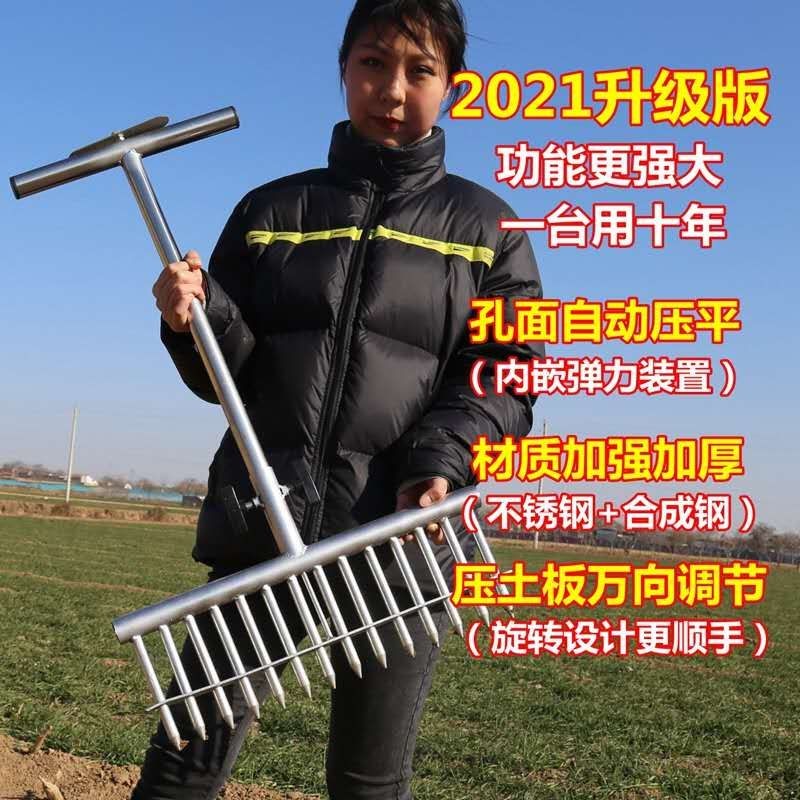 种葱神器栽葱打洞器自动打孔农用工具插葱种大葱洋葱种菜栽苗叉子 14