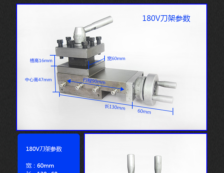 wm210v車床專用刀架總成刀架配件小拖板刀座四方刀架快換車床刀座 cq