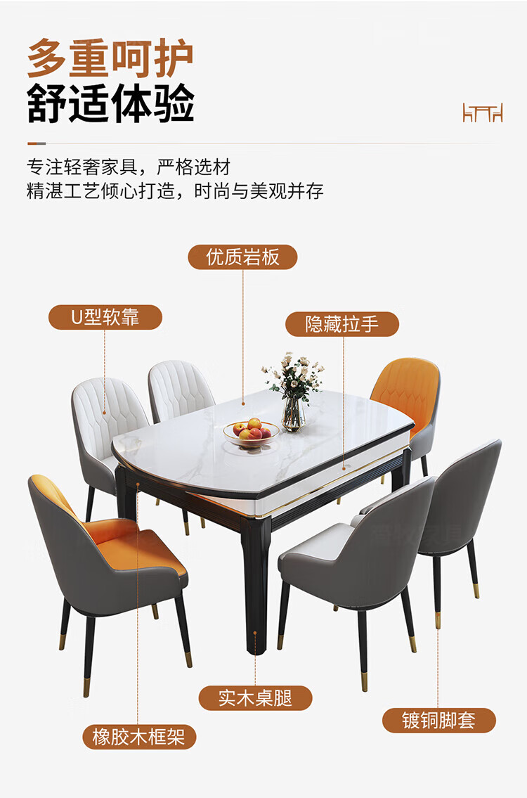 贝特森 轻奢风全实木餐桌现代简约小户型方圆两用伸缩宝马灰亮光岩板