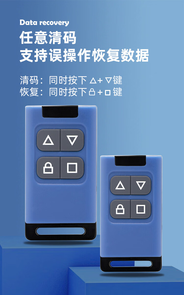 小区门口栏杆遥控器万能停车场道闸杆遥控器小区门口栏杆车牌识别抬