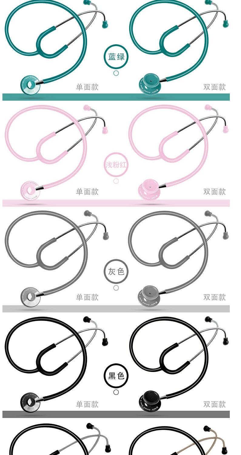 听诊器的结构图片图片