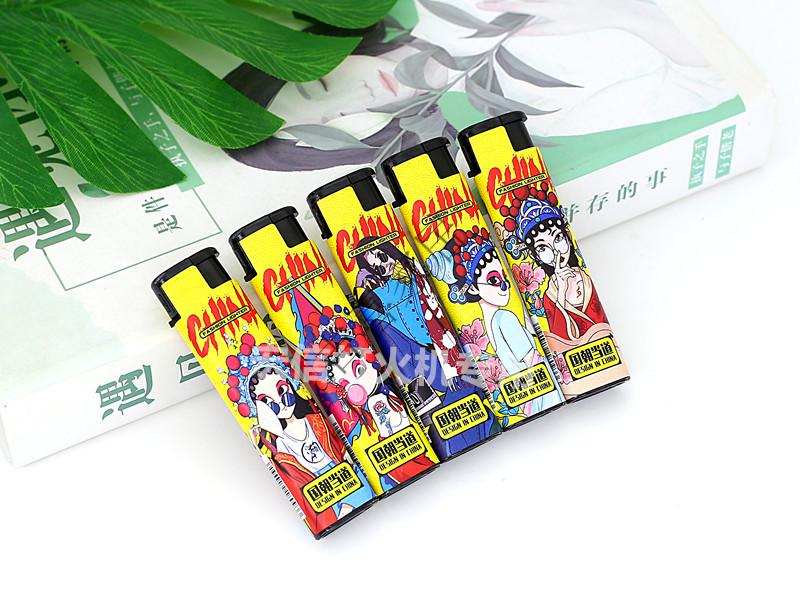 性防风打火机50支家用塑料车标广告打火机logo印字刻 黑色流氓语防风