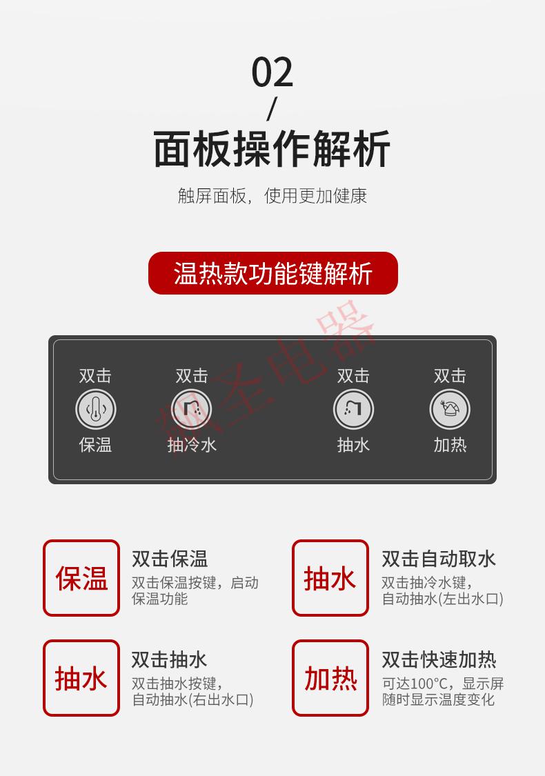 奥克斯aux茶吧机家用饮水机智能24h可调保温时间多功能遥控茶吧可放