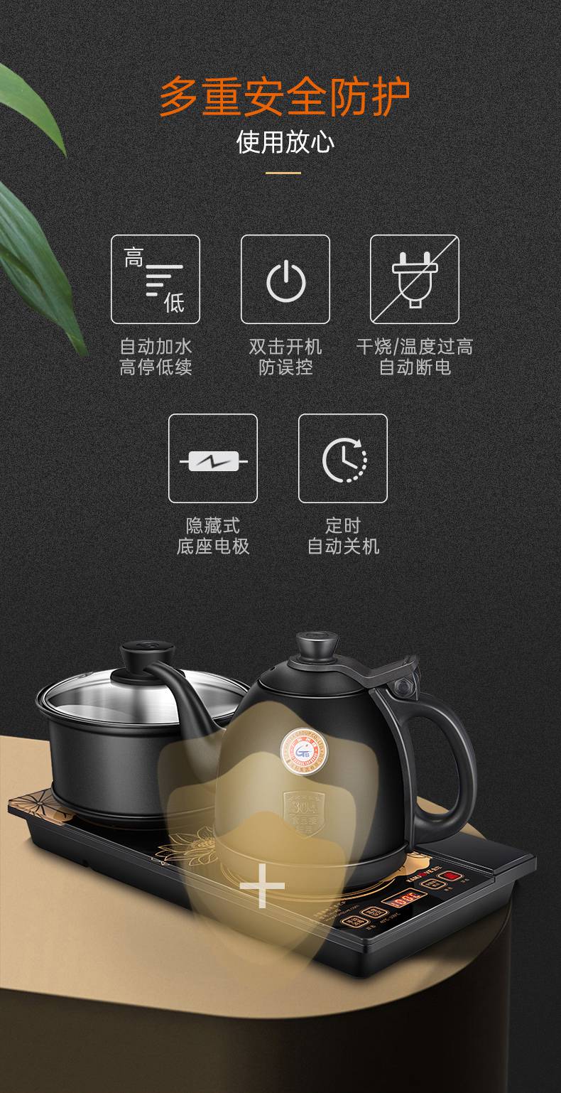 全自动一体茶台家用 金灶k9全自动上水电热水壶泡茶专用茶台烧水壶