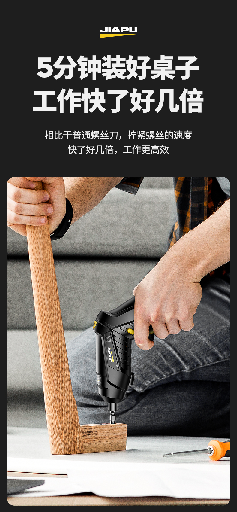 电动螺丝刀充电式家用迷你电钻全自动小型上螺丝批神器起子电改锥浦