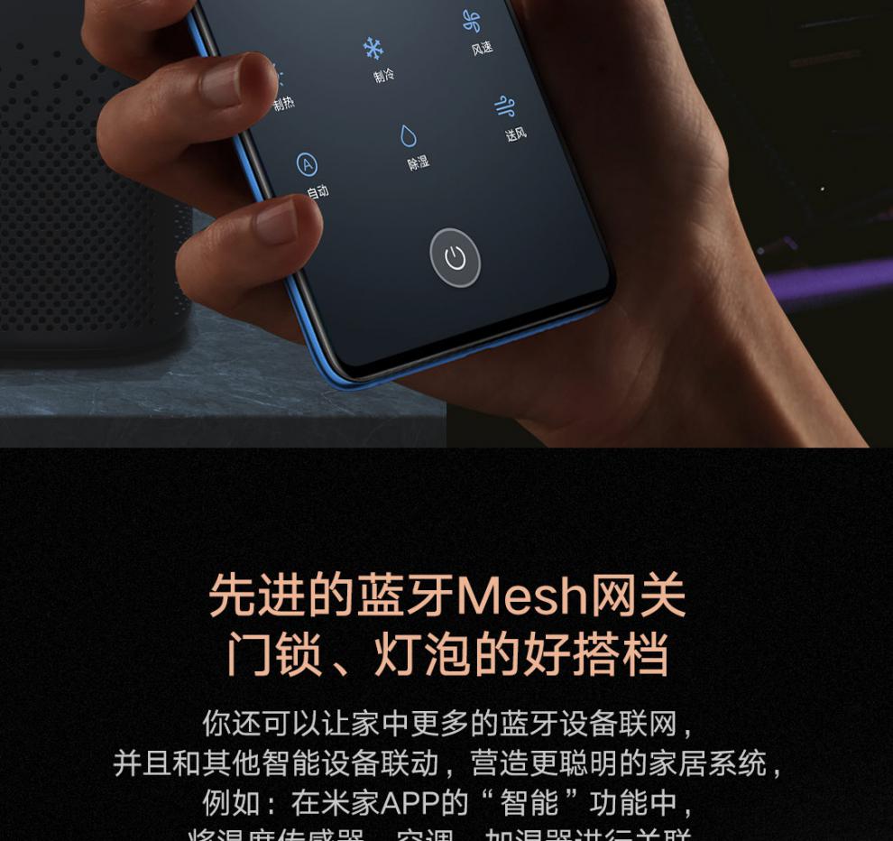 sound智能蓝牙音响play增强art电池版hd 小米小爱音箱pro现货发韵达