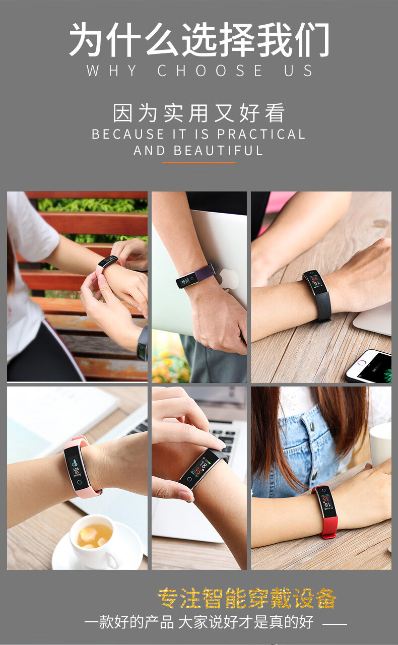 iwatch智能手环m5运动女测血压心率体温监测男希普拓多功能计步运动