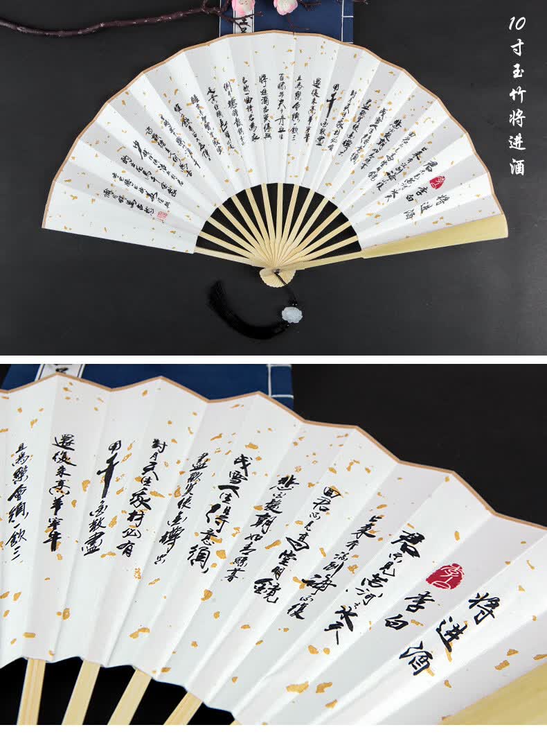 故宫扇子宋徽宗瘦金体书法夏日诗宣纸折扇古风中国风竹扇折叠男扇宫廷