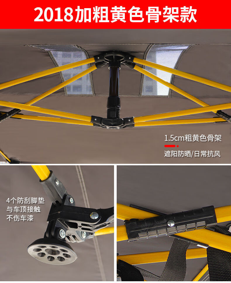 汽车遮阳棚驾校教练车专用 遮阳伞顶灯隔热防晒太阳伞 9秒安装【吸盘