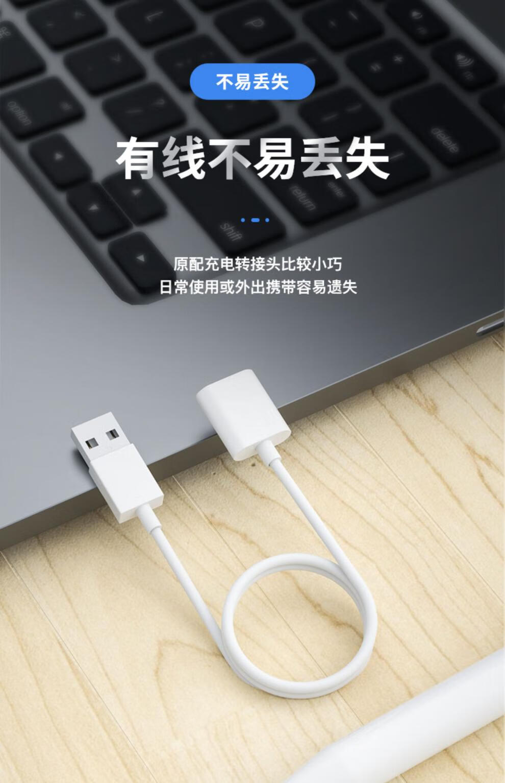 适用原厂适用苹果笔apple pencil充电转接头一代充电线笔帽充电器ipad