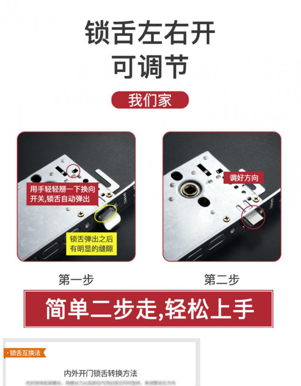 鸿利hooply防盗门锁体型入户门锁老式家用不锈钢大门锁具套装hl8ex240