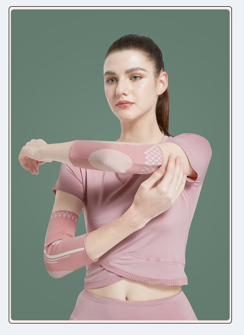 排球护臂 运动护肘女手臂关节套手肘保护套排球护臂护腕网球护胳膊的