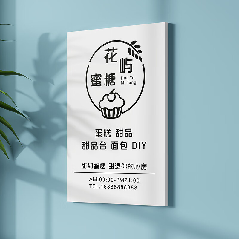 定制美容店美甲美睫店铺门口广告牌展示牌木质招牌明黄色按照尺寸收费