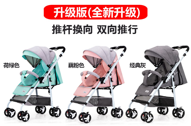 智高婴儿车迪马双向高景观婴儿推车可坐可躺轻便折叠手推车四轮避震