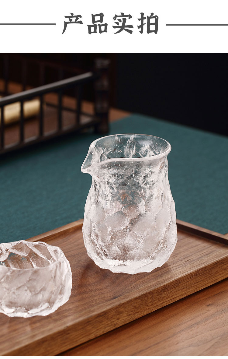 古硕高端天然水晶公道杯茶杯纯手工分茶器办公室功夫茶具套装公杯