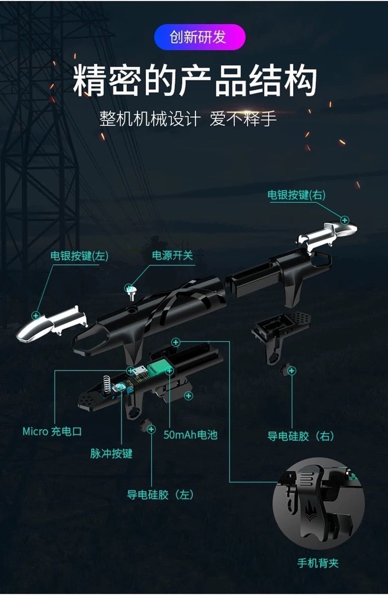 仁尼m416连发连点和平精英神器自动压枪吃鸡游戏连点器一体式 普通款g